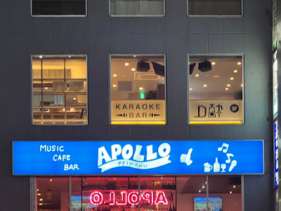 カラオケバー D酔 新橋 虎ノ門 KARAOKE 사진 4