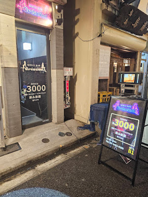 GIRL'S BAR Creation(クレアシオン) 新橋 ガールズバー 사진 3