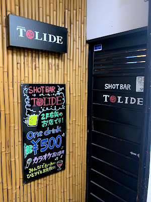 Bar 사진 2