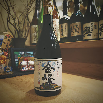 焼酎と肉 興～kyo～ 사진 4