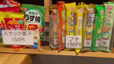 和酒pub庫裏 사진 2