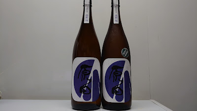 和酒pub庫裏 사진 4