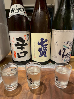 和酒pub庫裏 사진 5