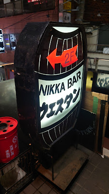 ウエスタン 사진 5