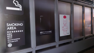 新橋駅裏喫煙所 사진 4