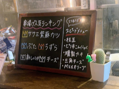 ちょいーと 사진 3