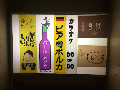 Bar Messa 사진 3