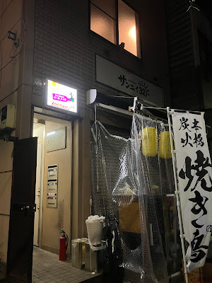 Bar Messa 사진 5