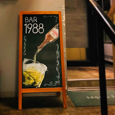 コリドーBAR 1988 사진 4