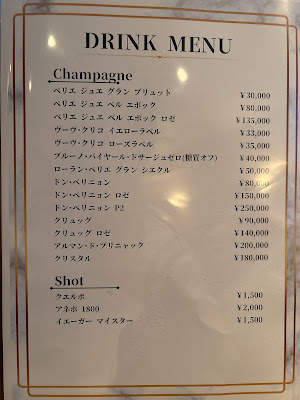 Bar SASORI 사진 2