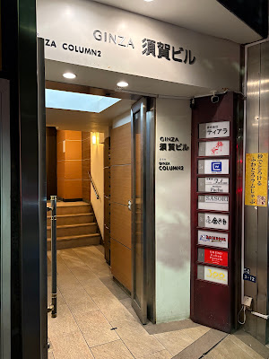 Bar SASORI 사진 4