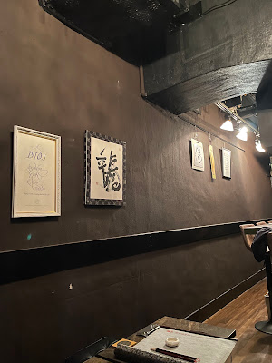 おむすび書道BAR 銀座 사진 4