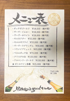 銀座BAR VIA 사진 2