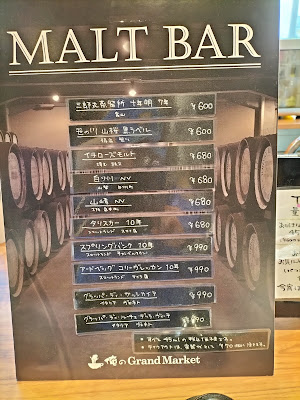 俺のMalt Bar 사진 3