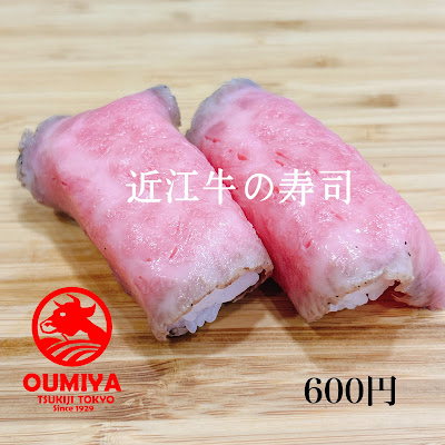近江屋牛肉店 ロースト肉工房 사진 2