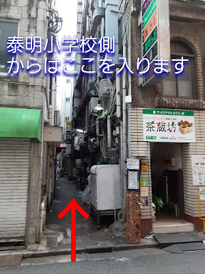 銀座High Collar 사진 2