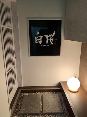 Bar白桜 사진 2