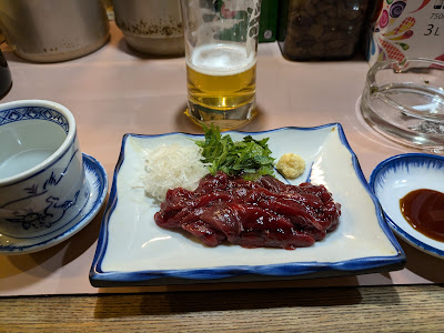 チカロ 사진 2
