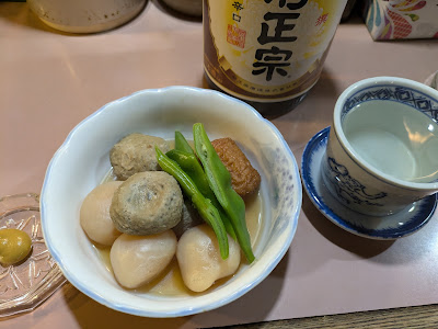 チカロ 사진 3