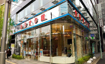 Karaoke Kan Ginza Honten 사진 3