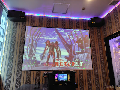 Karaoke Kan Ginza Honten 사진 5