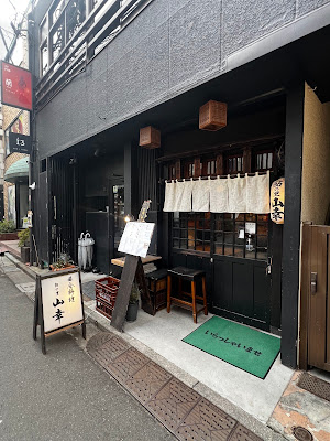 鮎の里 山幸 사진 4