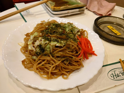 立ち飲み処 はま 사진 4