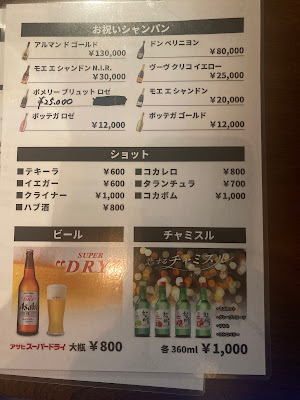カラオケ&シーシャバーロード 사진 3