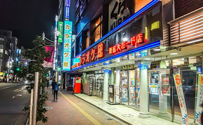 KaraokeKan 사진 4