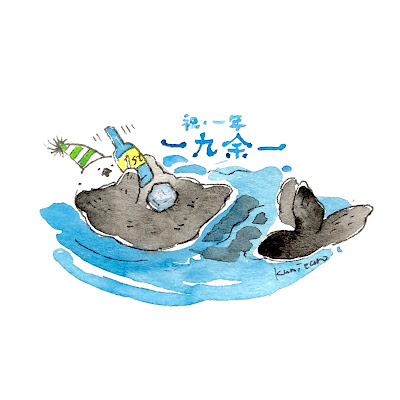 Ichikyuyoichi 사진 4