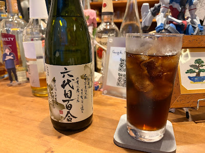 Ichikyuyoichi 사진 3