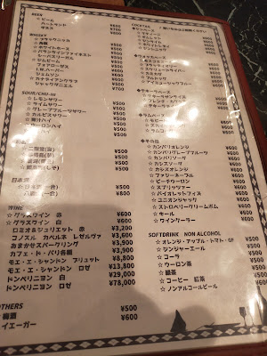 アイミュージックバー 사진 4