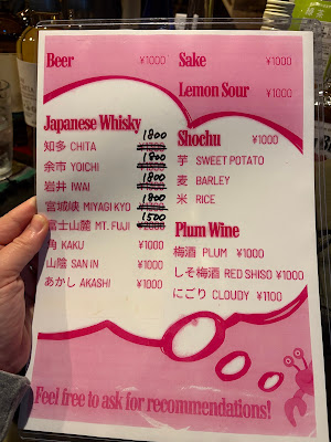 Bar Yadokari やどかり 사진 4