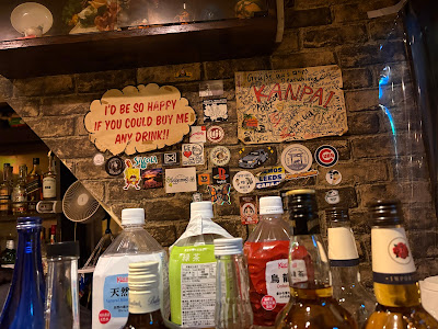 Bar Yadokari やどかり 사진 3
