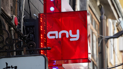 BAR any 사진 4