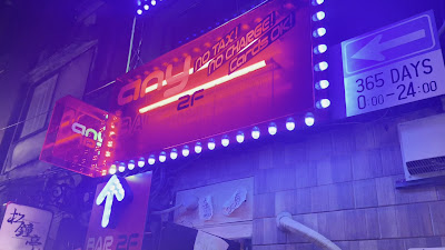 BAR any 사진 2