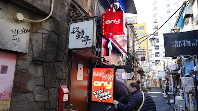 BAR any 사진 5