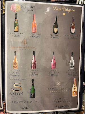 Bar ティーチ 사진 4