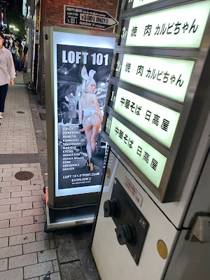 로프트 101 사진 4
