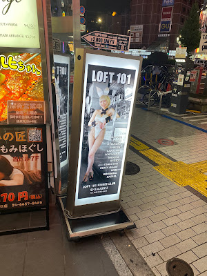 로프트 101 사진 3