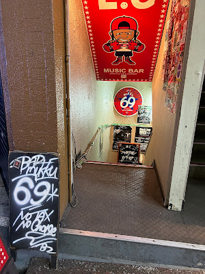 BAR 69 사진 3