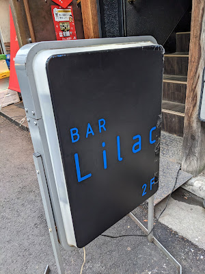 ライラック 사진 4