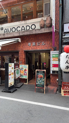 Bar ASTER（バー アステール） 사진 3