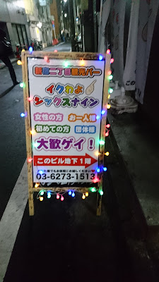イクわよシックスナイン 사진 3
