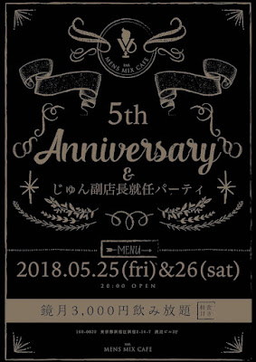 barメンミク 사진 4