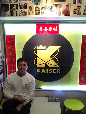 Kaiser(凯撒酒吧)_7F 사진 3