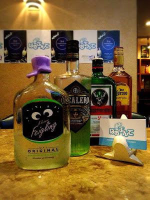 BAR ぱるぷんて 사진 3