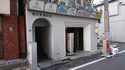 BAR ぱるぷんて 사진 5