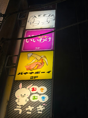 Bar アーリー 사진 2