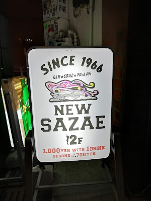 New Sazae 사진 2